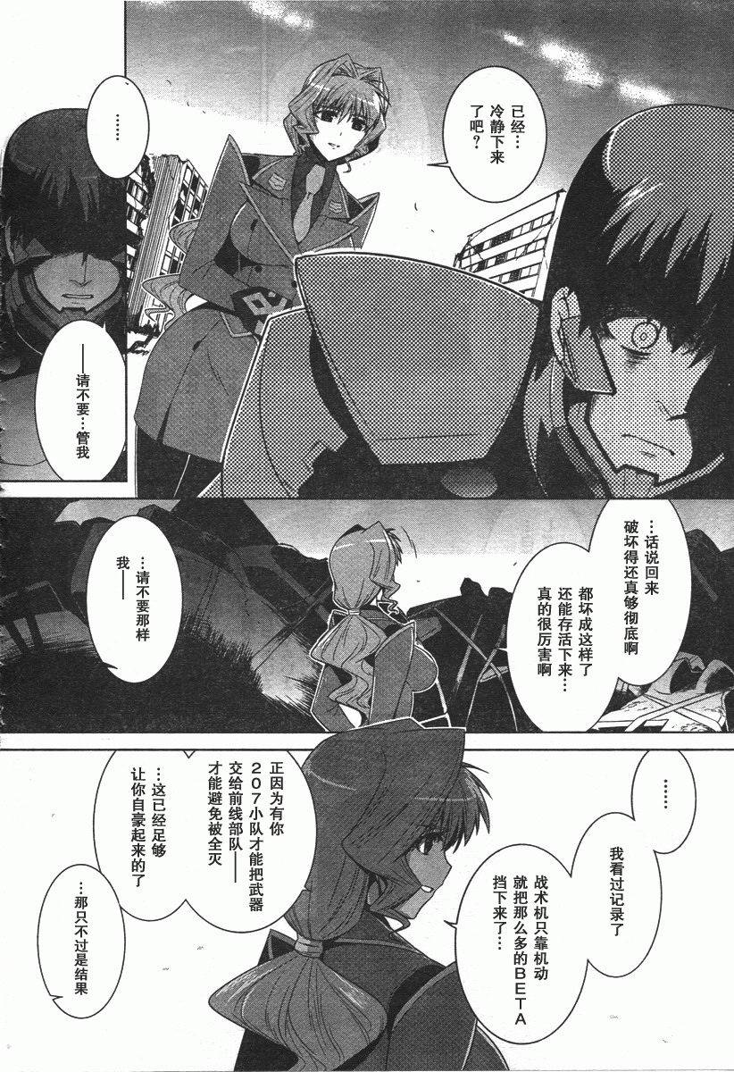 第43话23