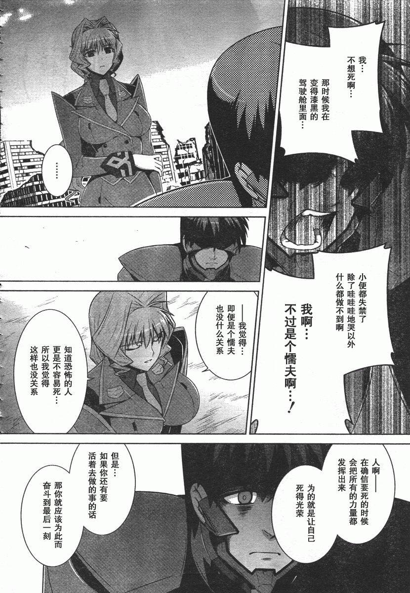 第43话25