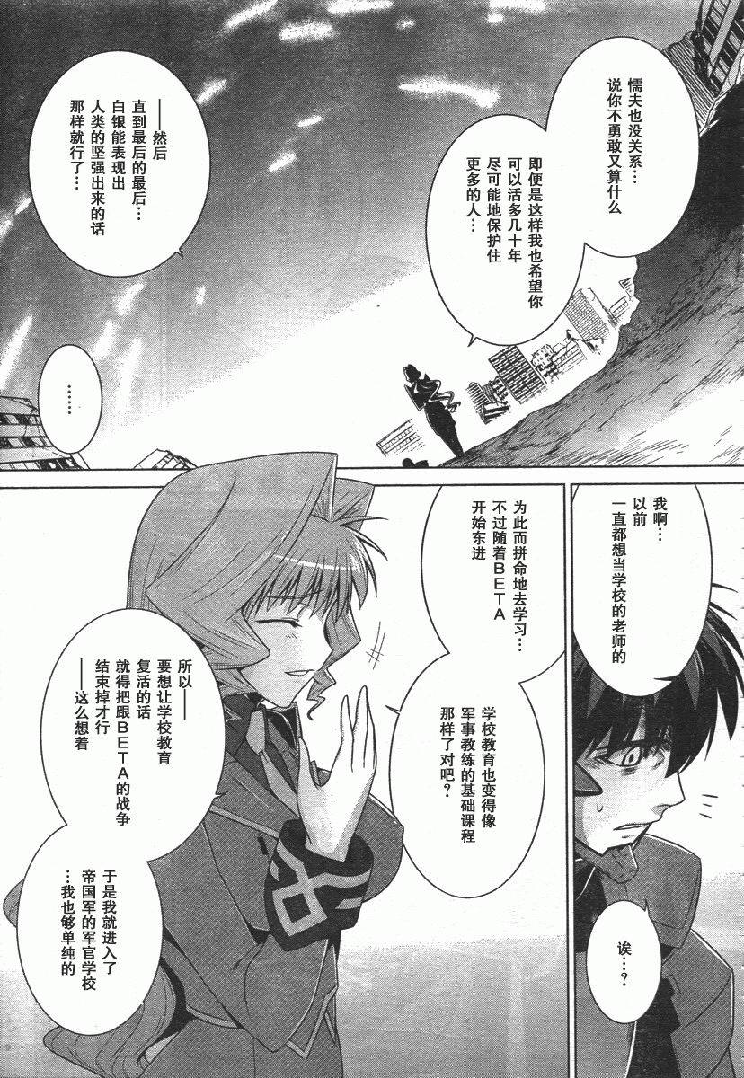 第43话26