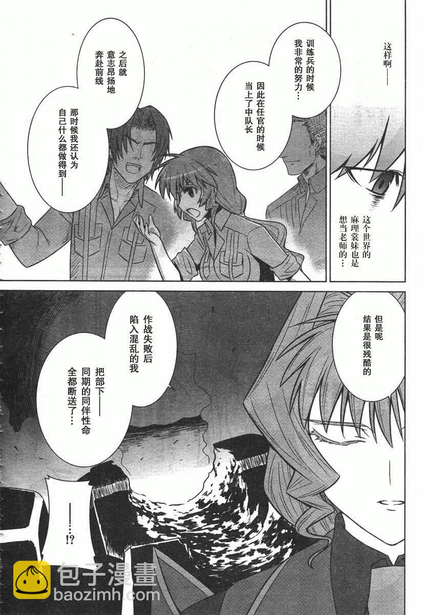 第43话27