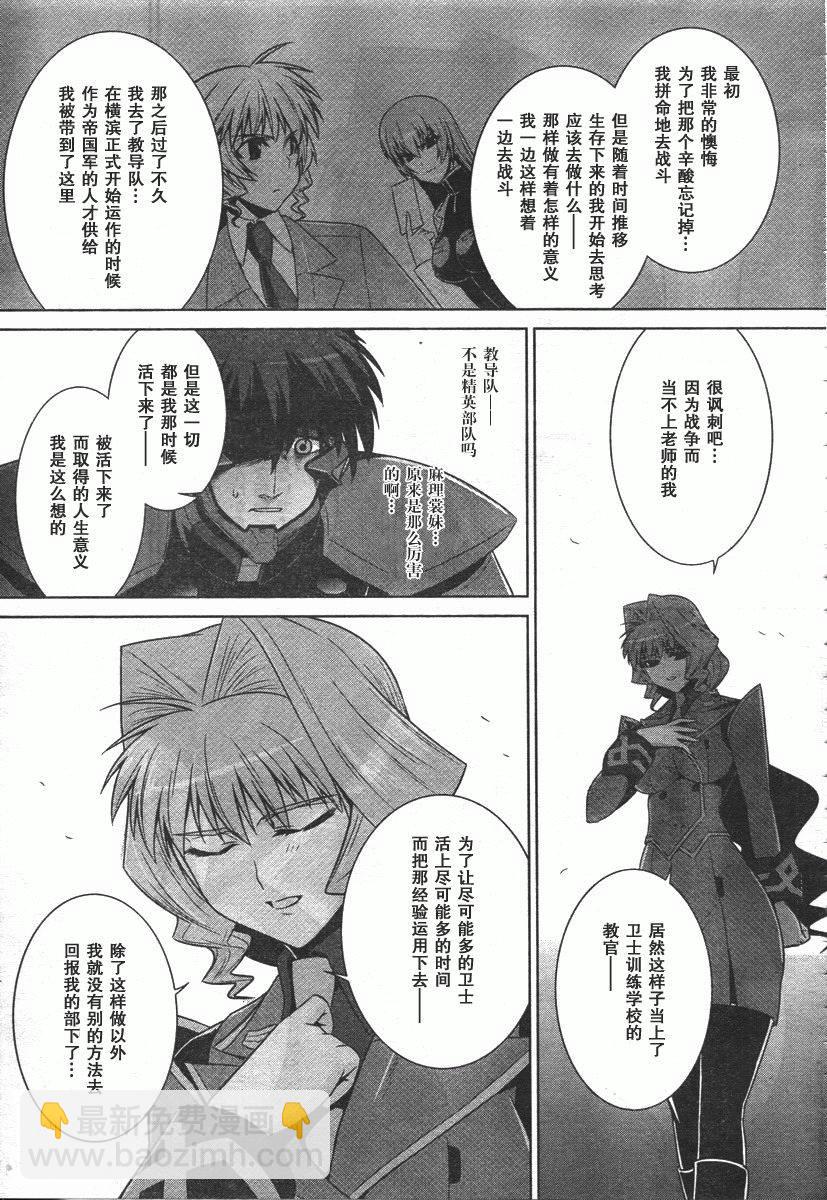 第43话28