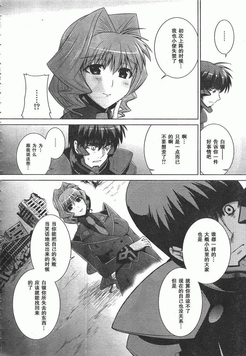 第43话29