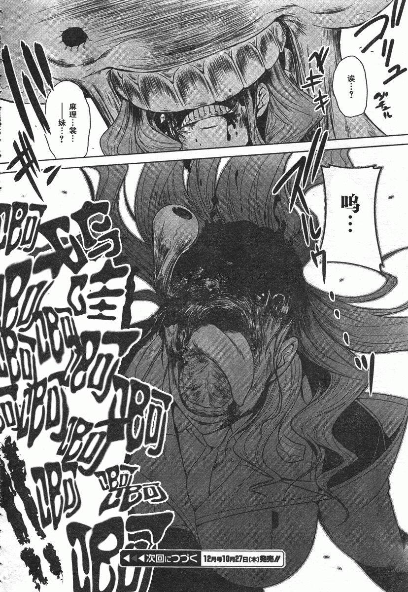 第43话33