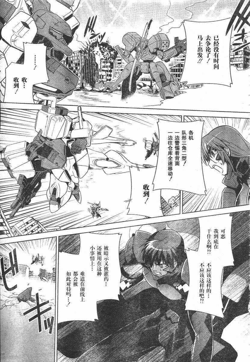 第43话6