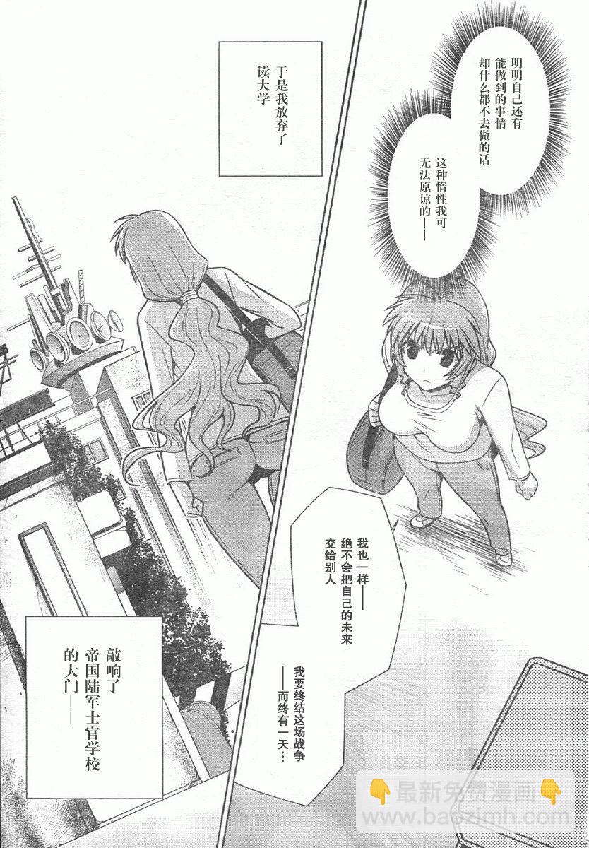 第44话14