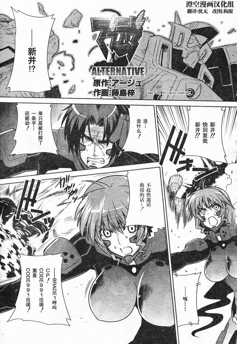 第46话0