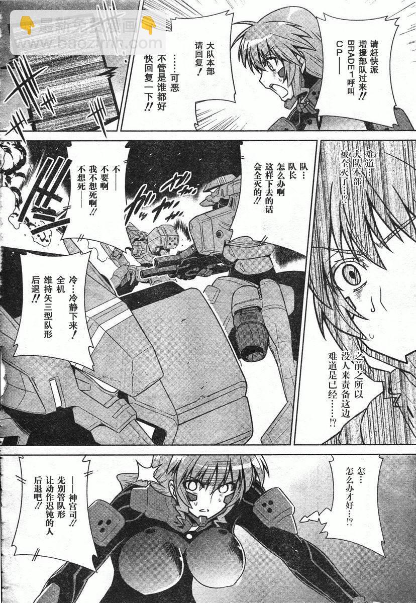 第46话1