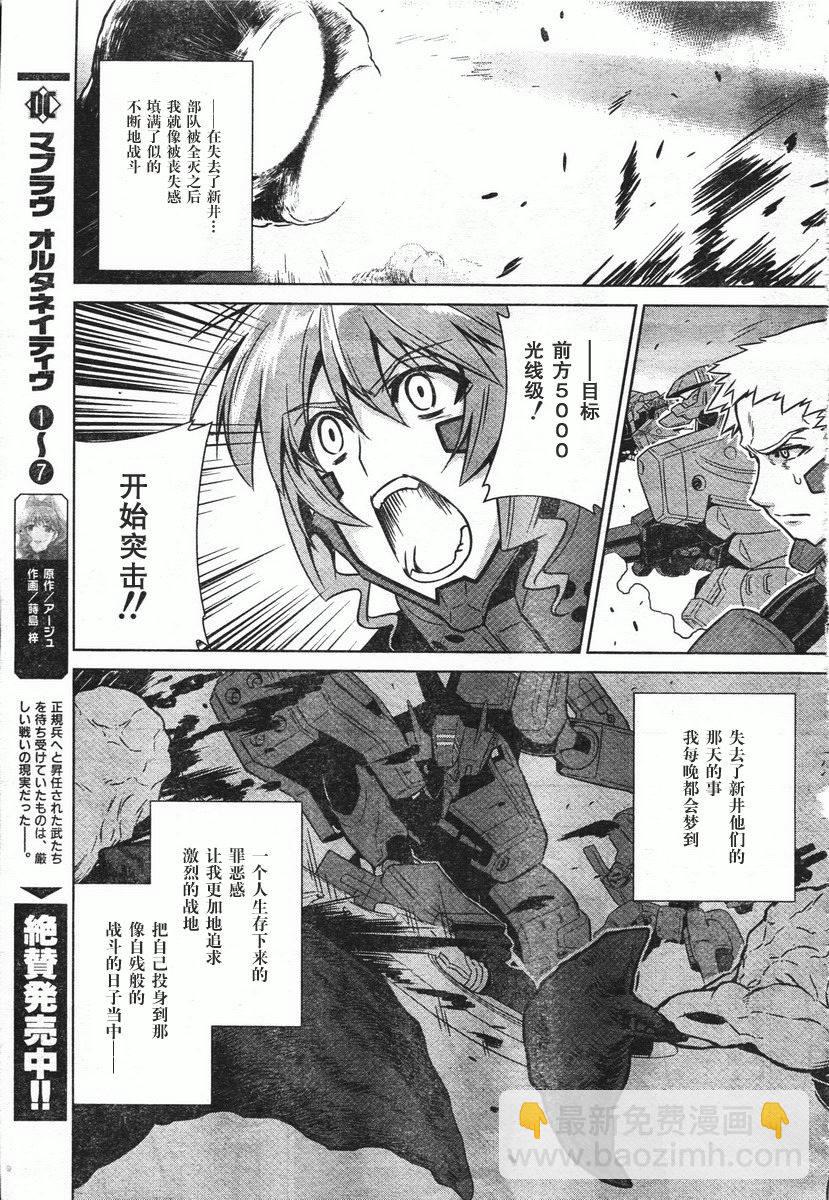 第46话10