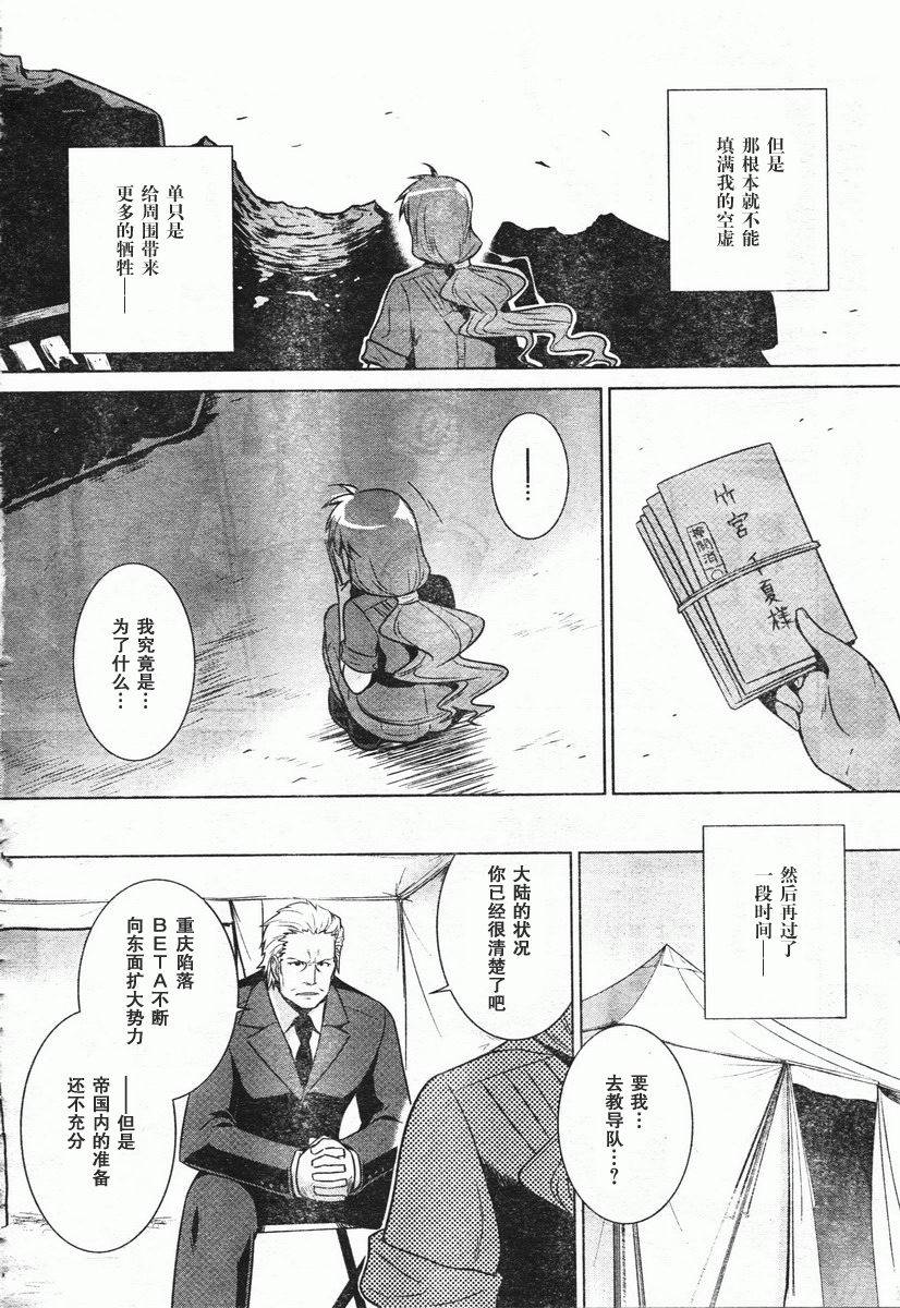第46话11