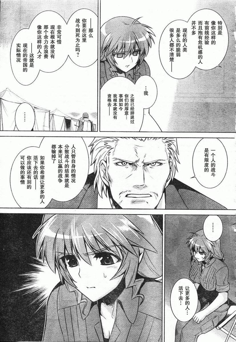 第46话12