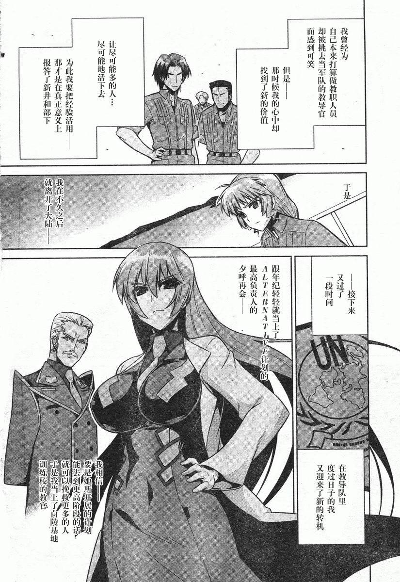 第46话13
