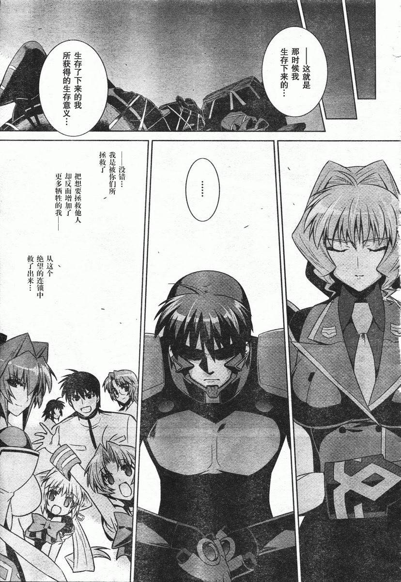 第46话14