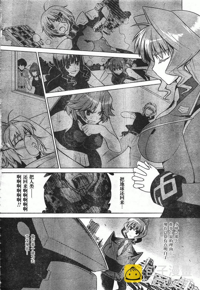 第46话15