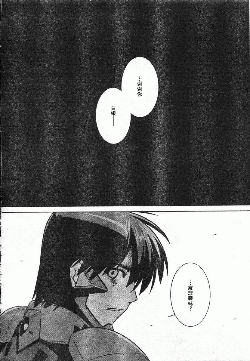 第46话17