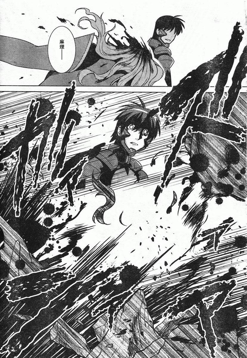 第46话18
