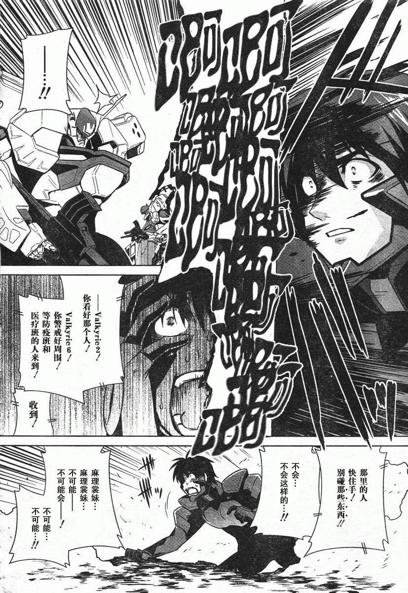 第46话19
