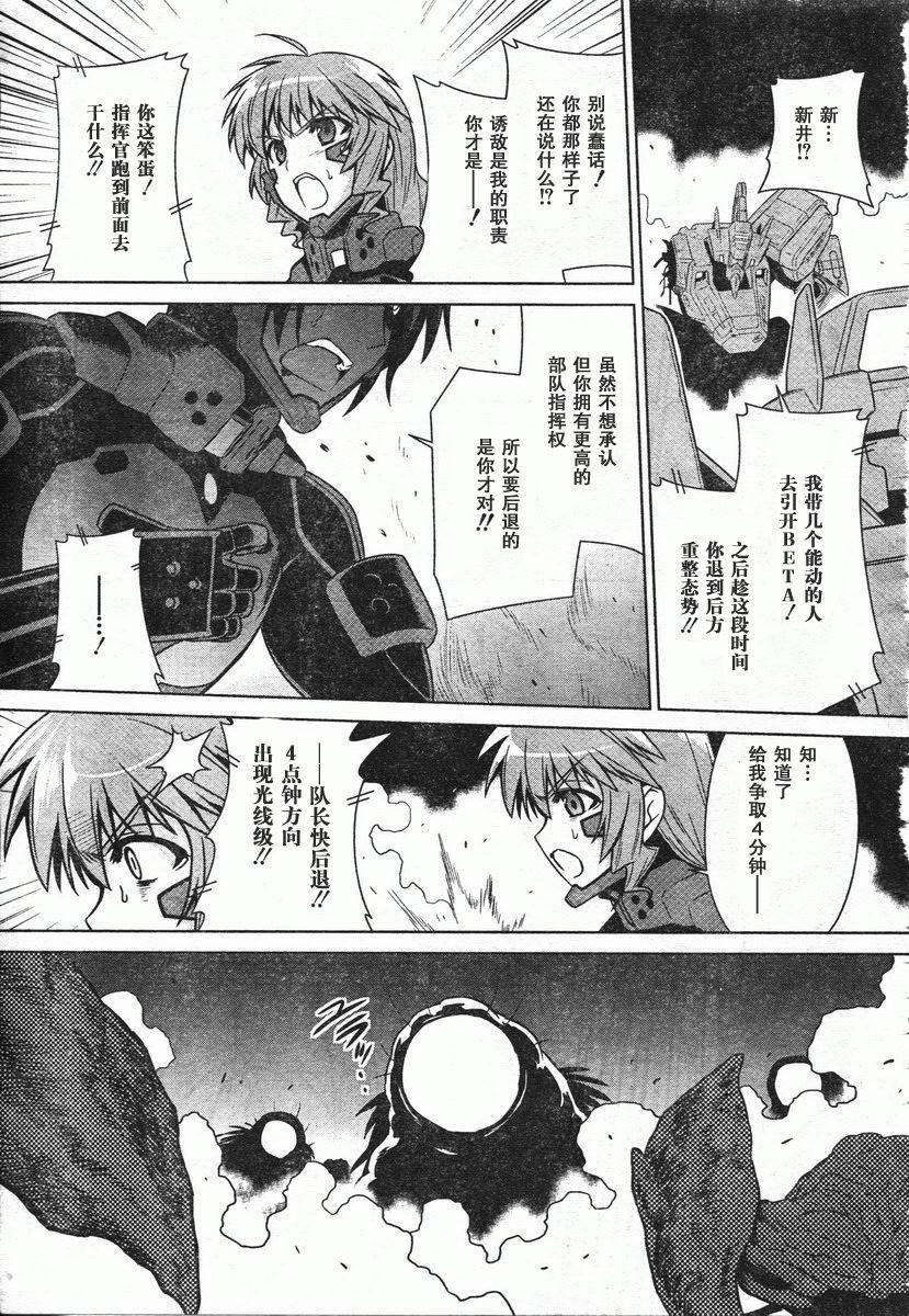 第46话2