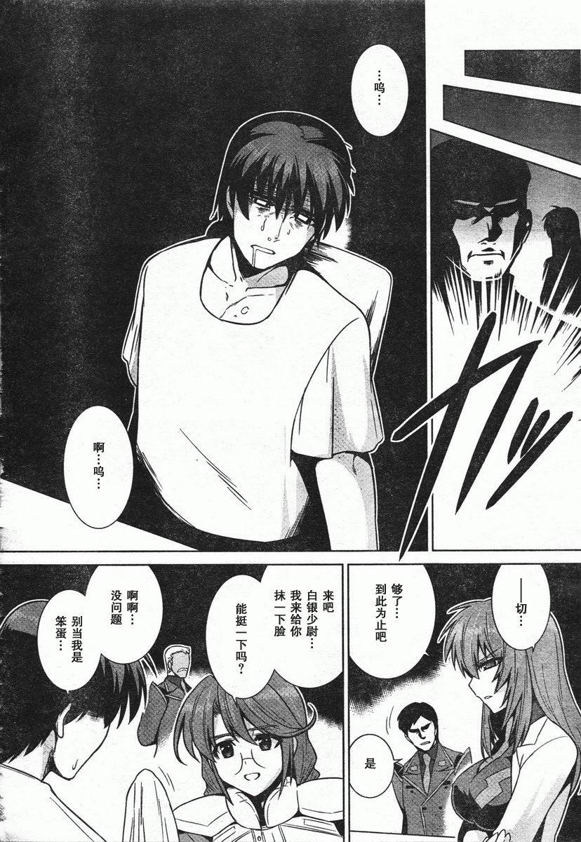 第46话21