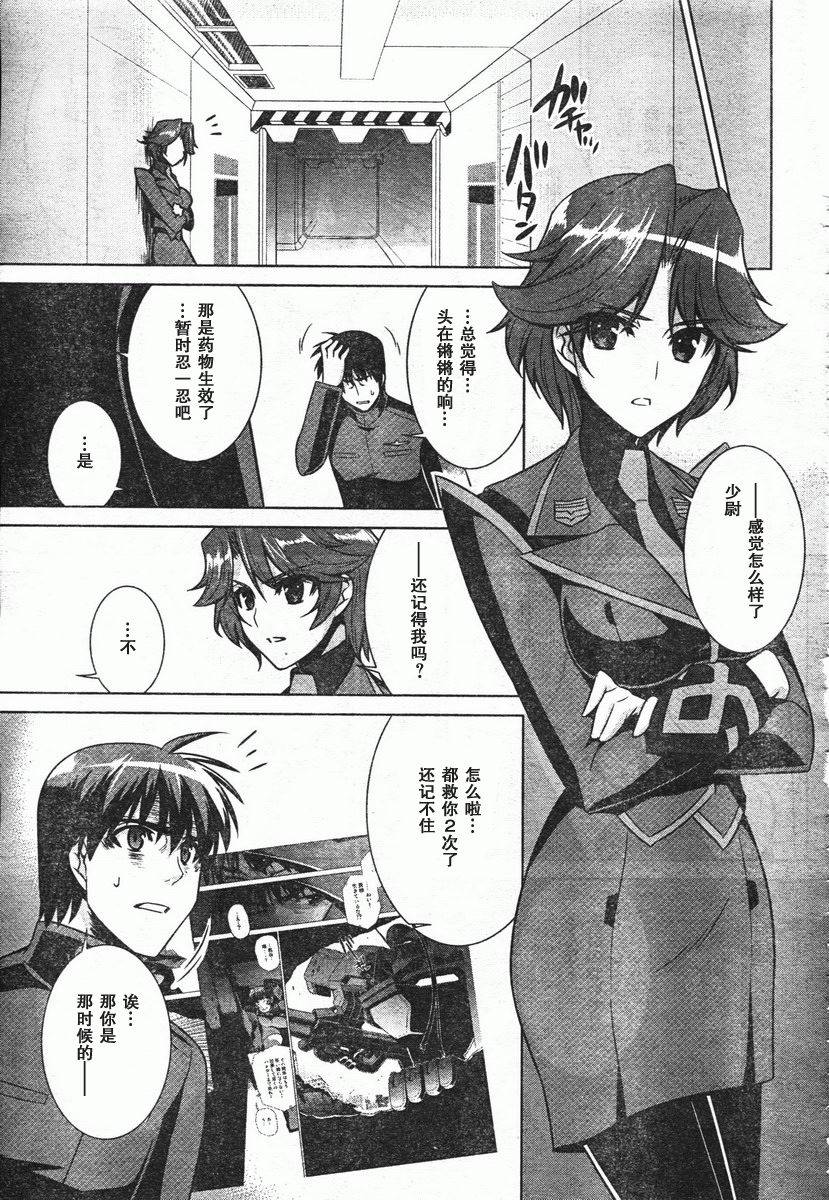 第46话24