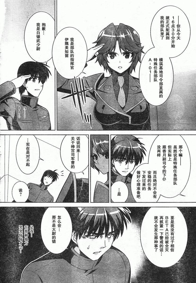 第46话25