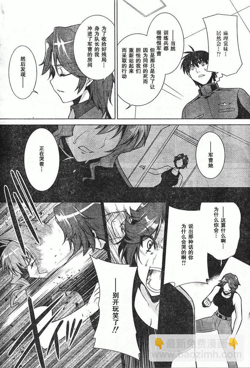 第46话27