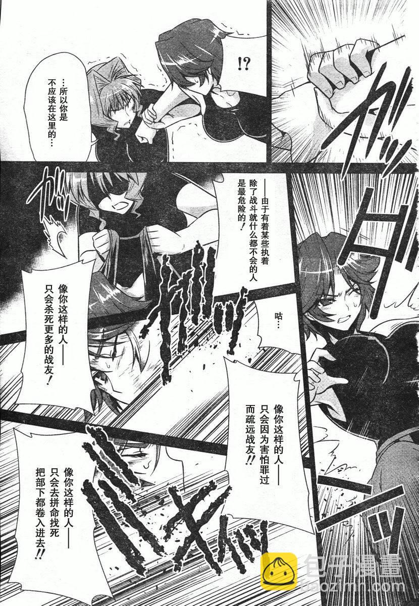 第46话28