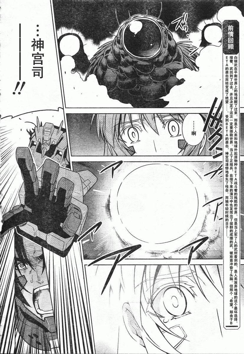 第46话3
