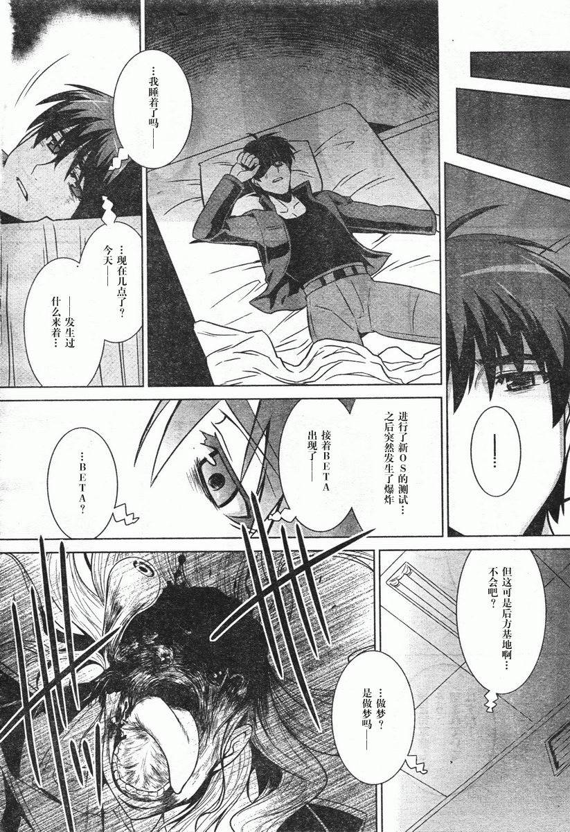 第46话31