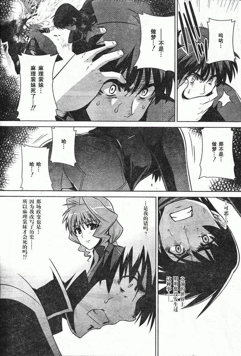 第46话32
