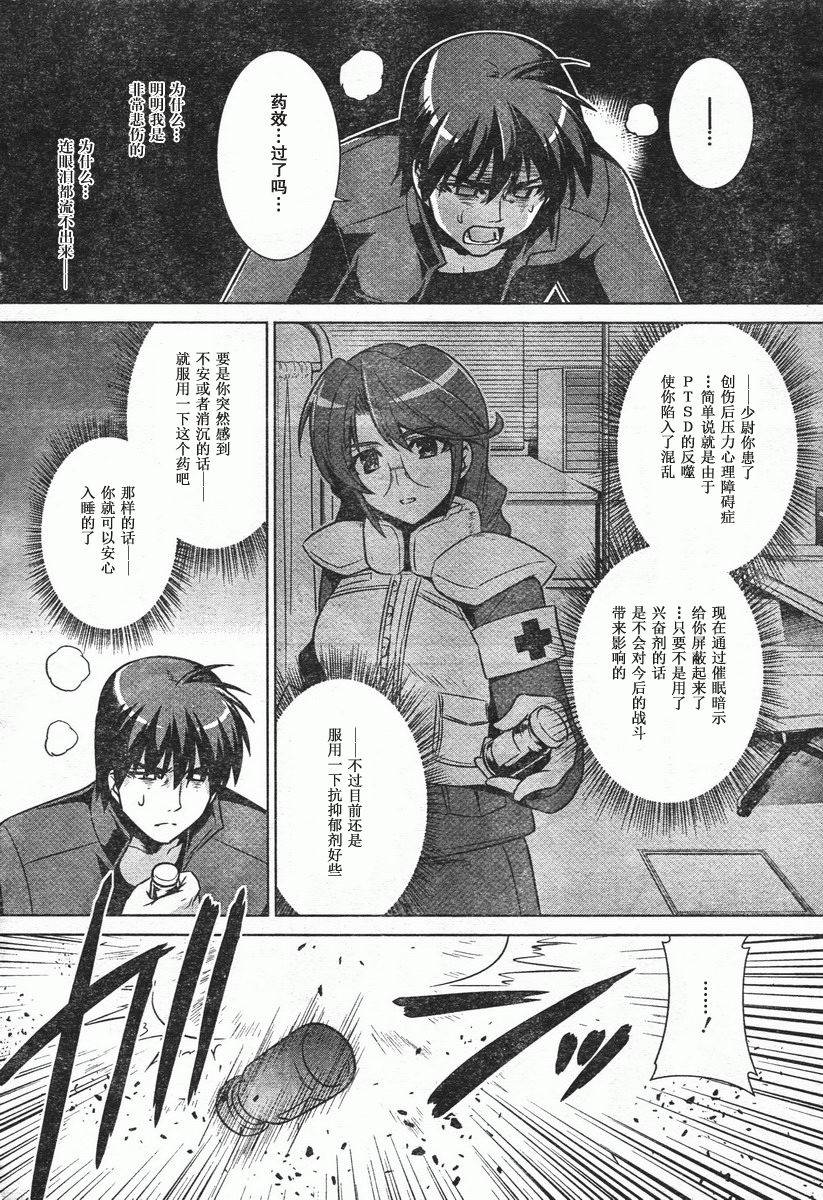 第46话33