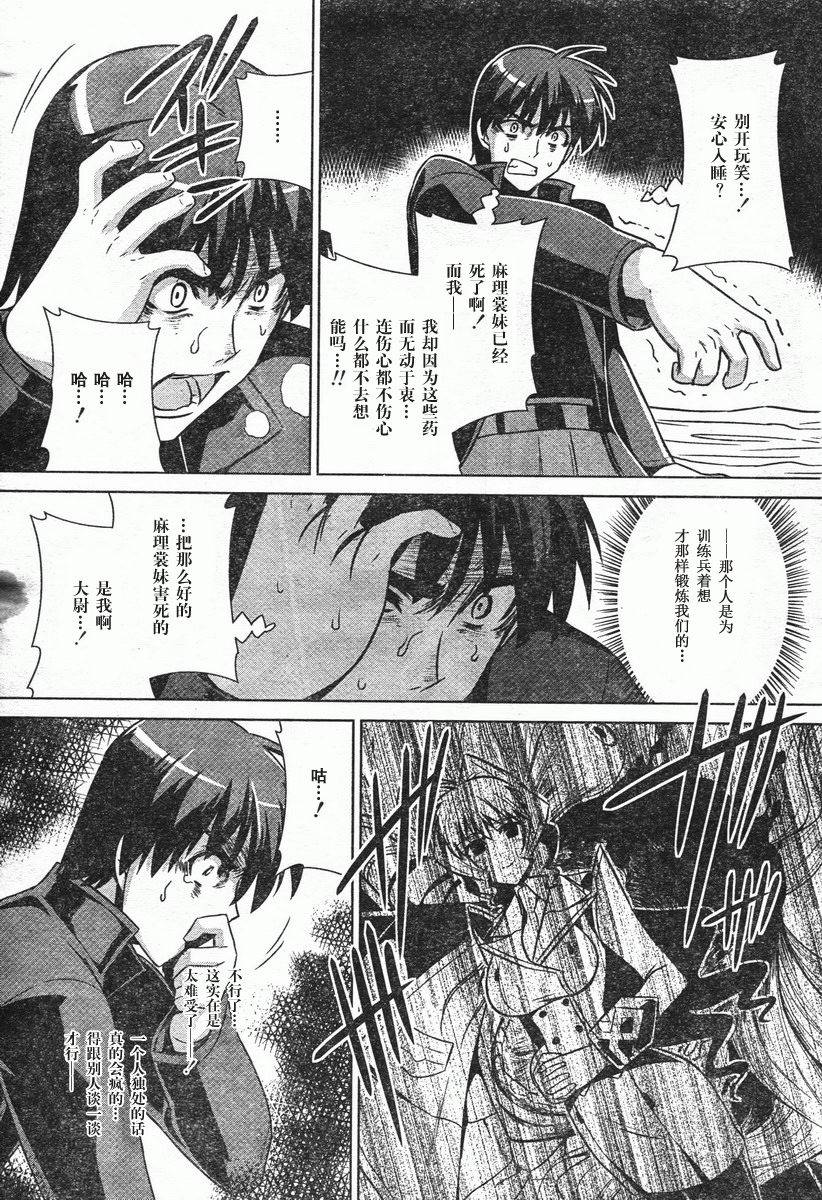 第46话34