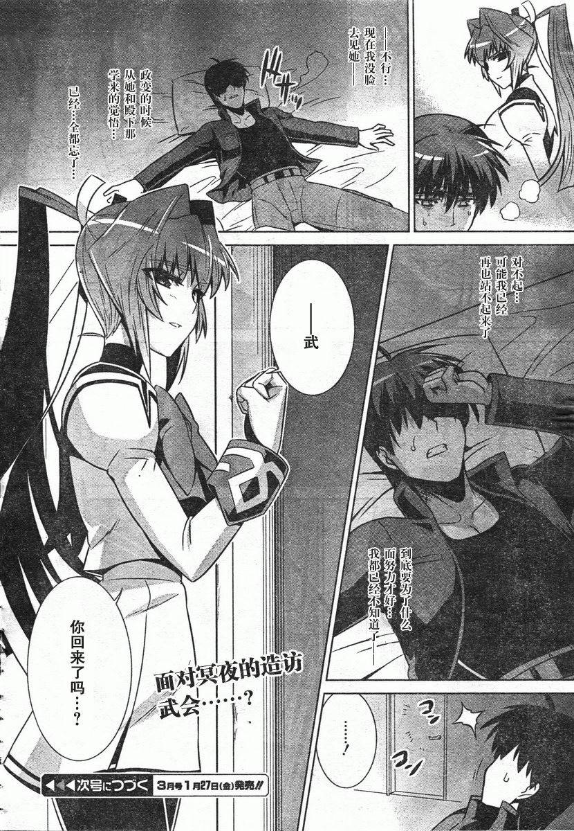 第46话35
