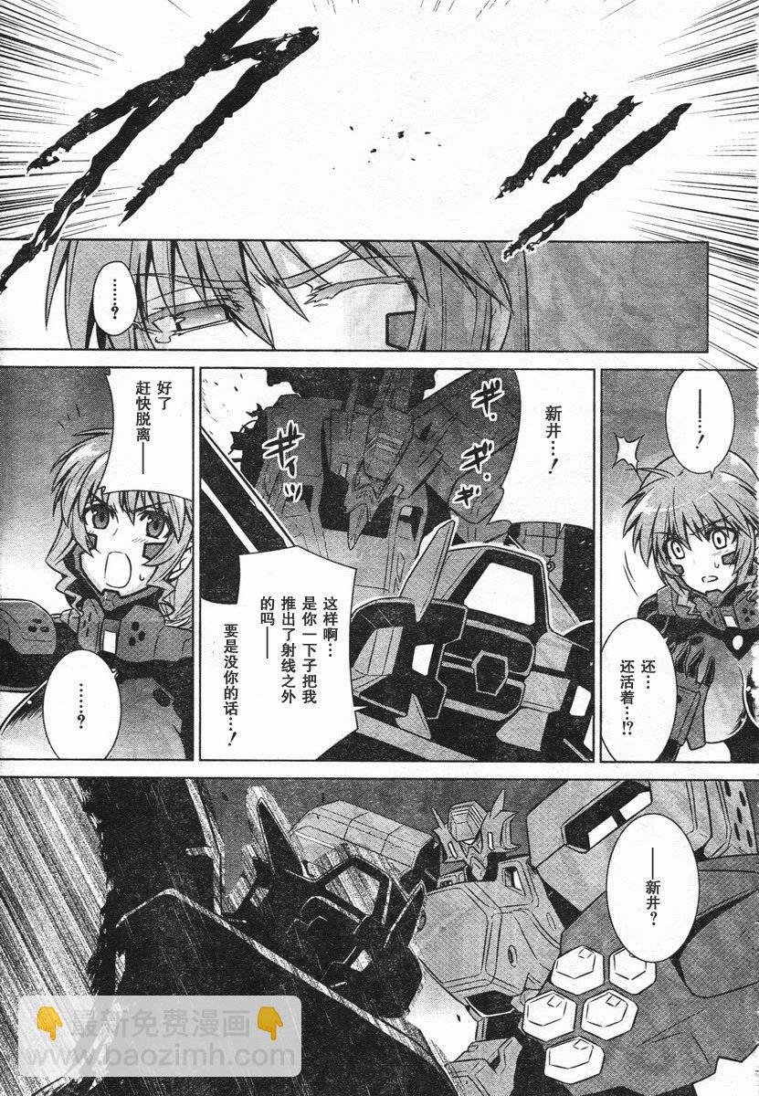 第46话4
