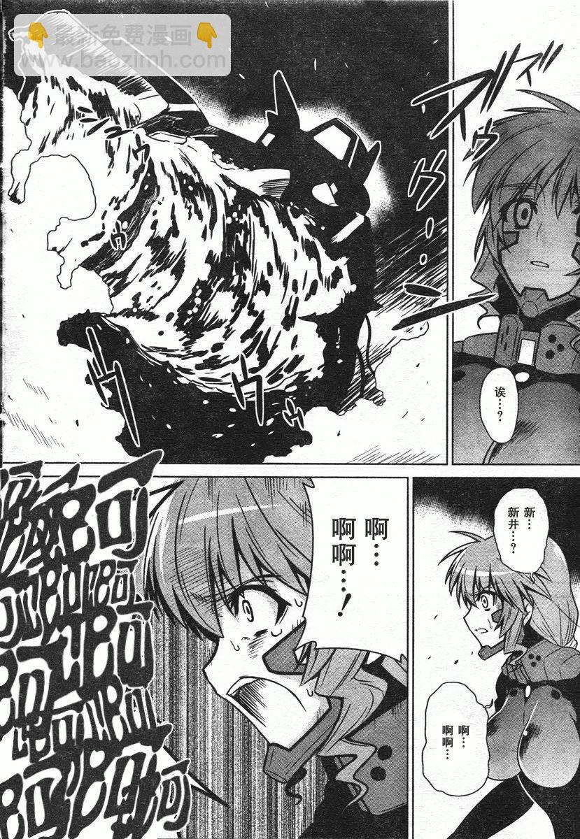 第46话5