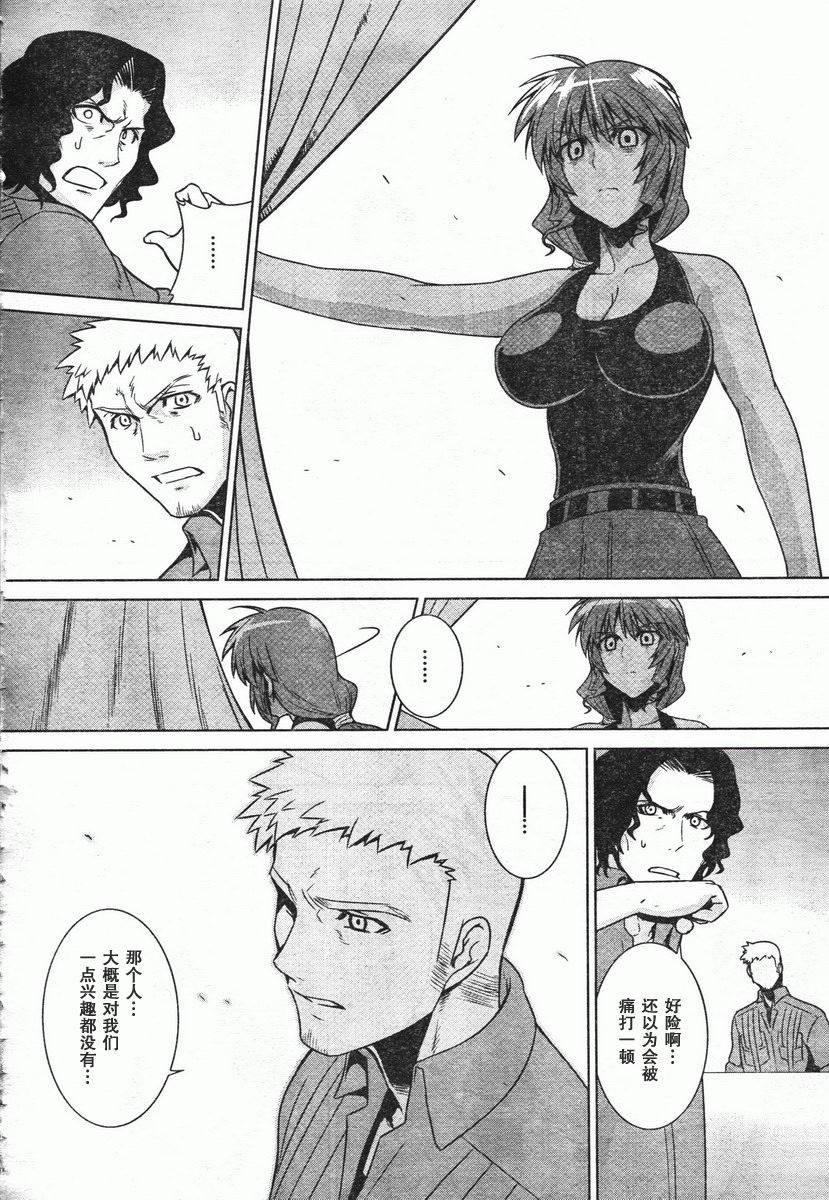 第46话9
