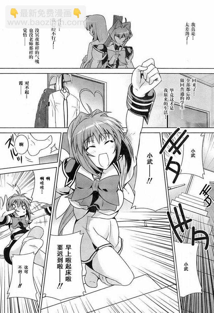 第47话22