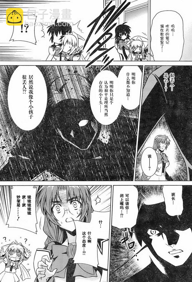 第47话28