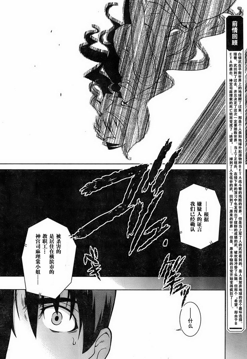 第48话1