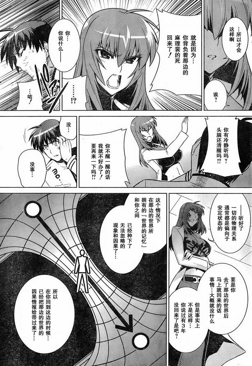 第48话11