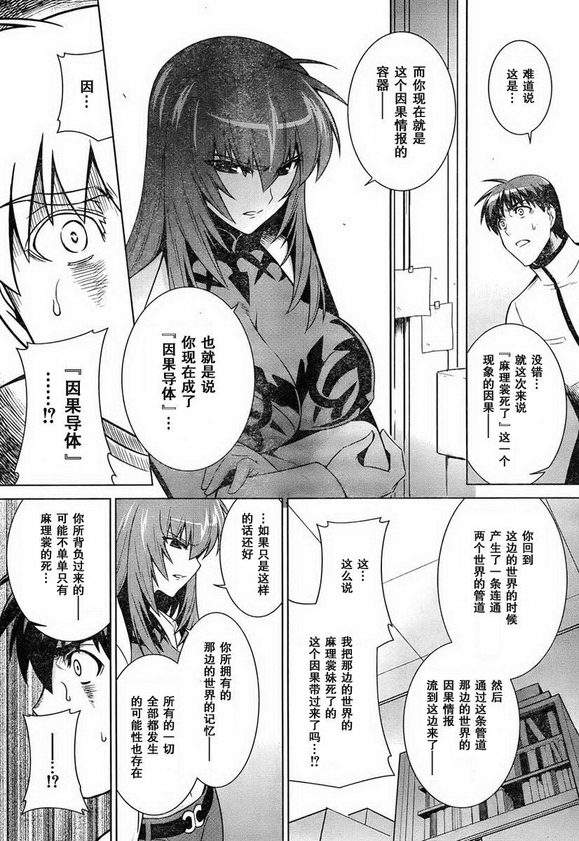 第48话12