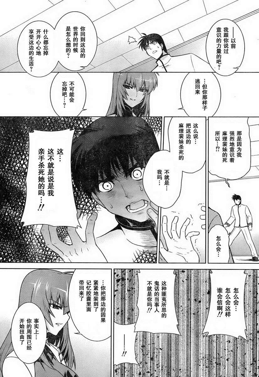 第48话13
