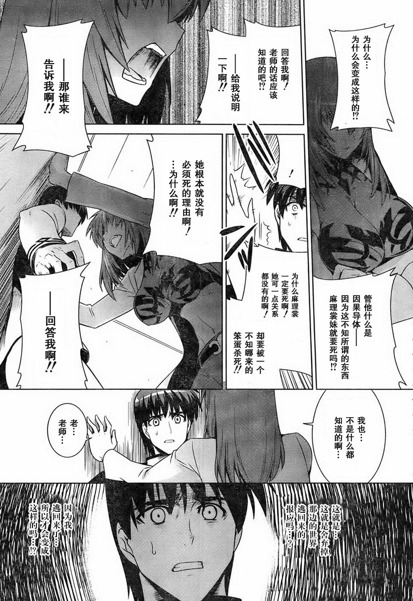 第48话14
