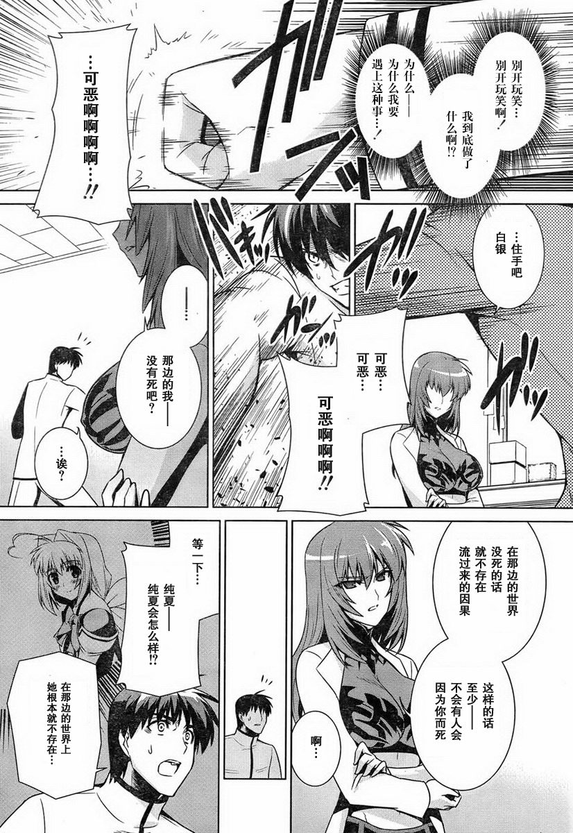 第48话15
