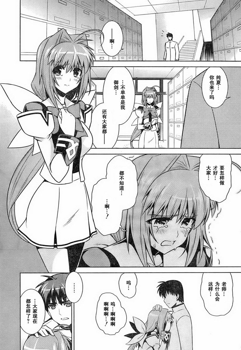 第48话18