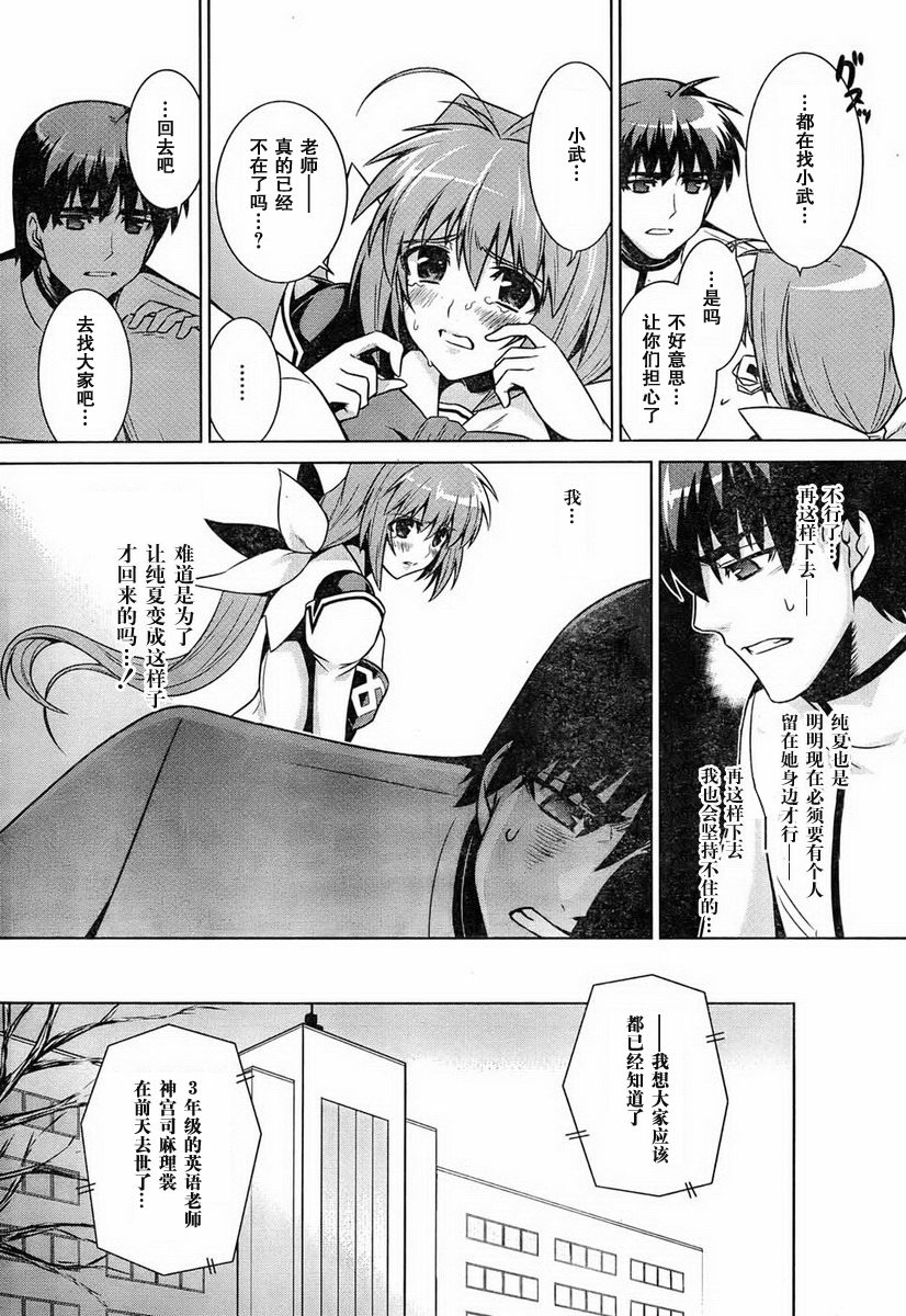 第48话19