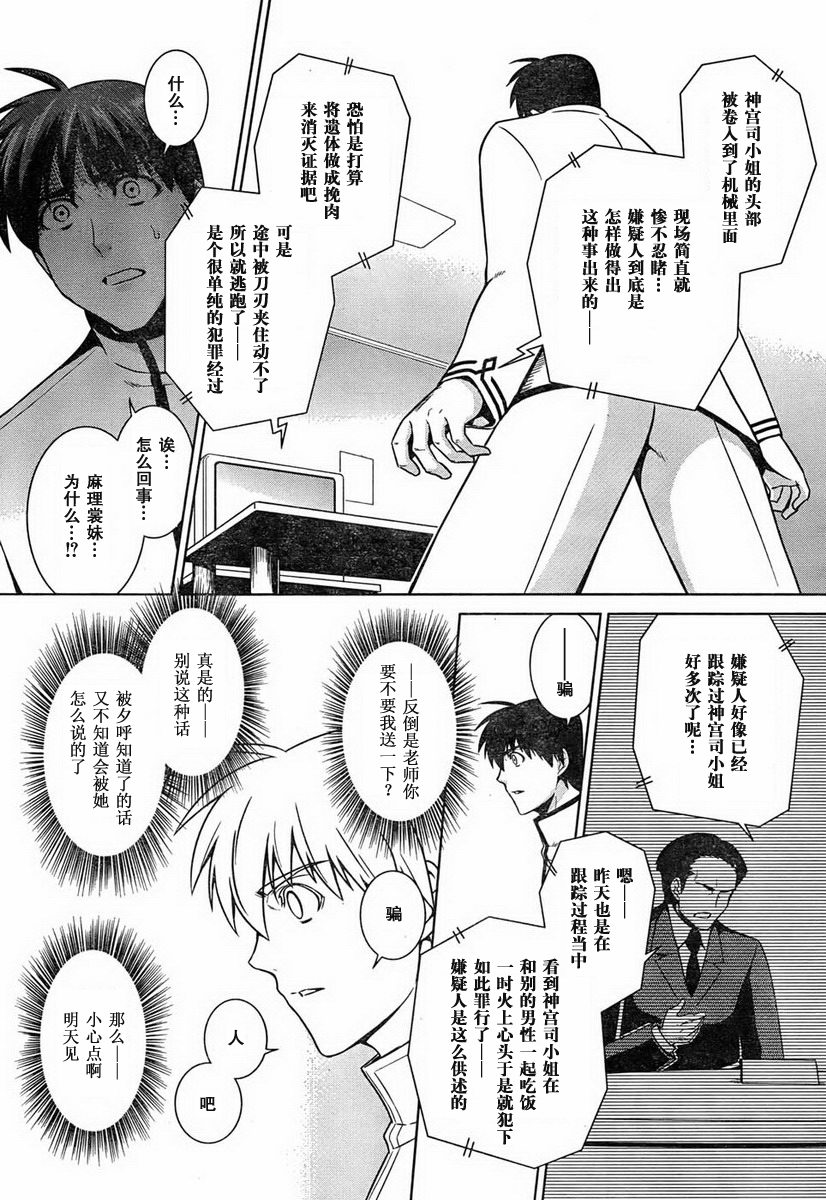 第48话2