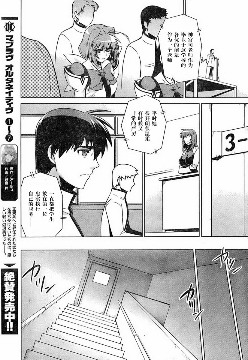 第48话20