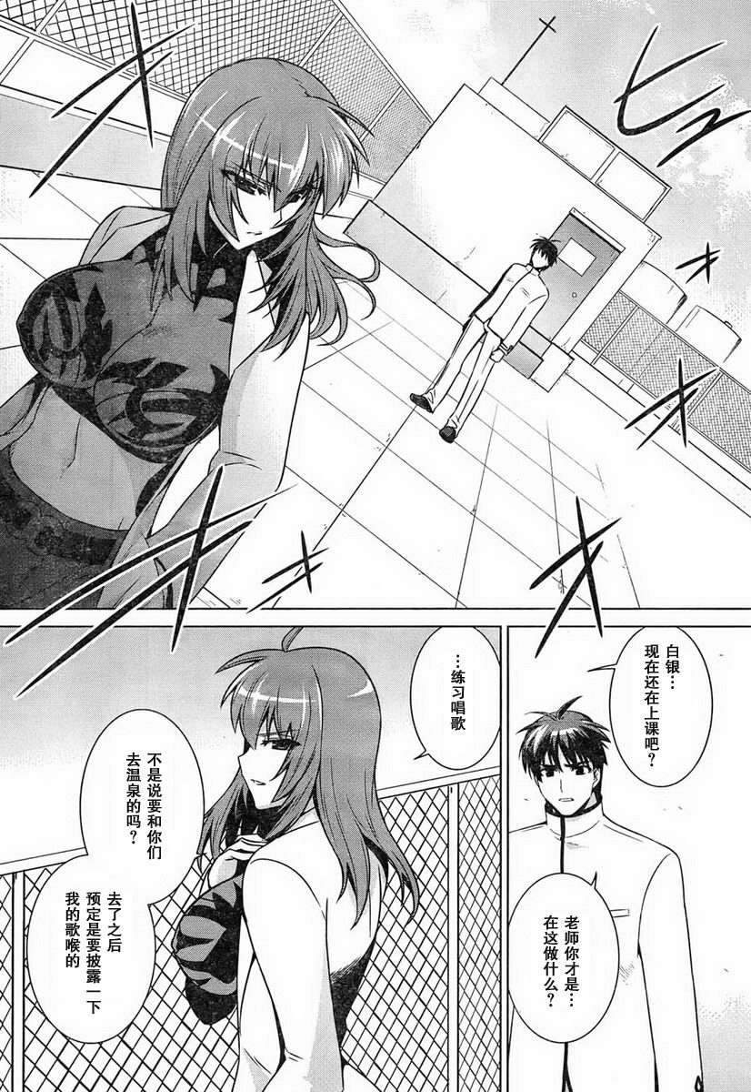 第48话21