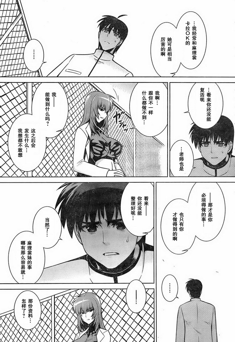 第48话22