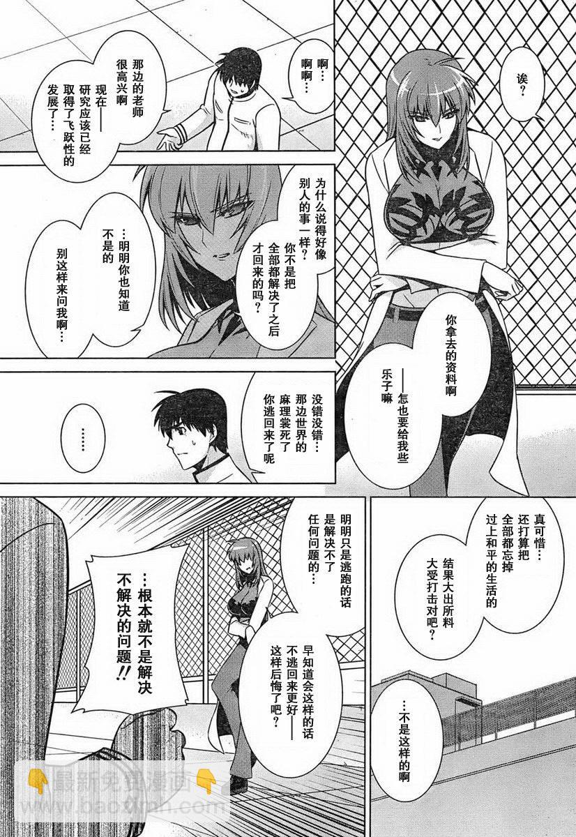 第48话23